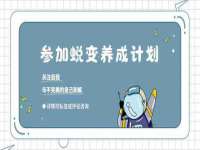 上海喜慕文化传媒有限公司