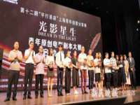 上海喜慕文化传媒有限公司