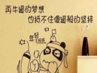 上海喜慕文化传媒有限公司