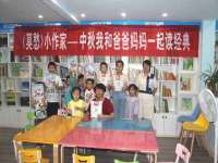 上海喜慕文化传媒有限公司