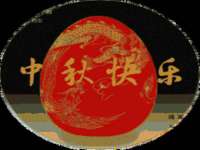 上海喜慕文化传媒有限公司