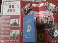 上海喜慕文化传媒有限公司