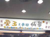 上海喜慕文化传媒有限公司