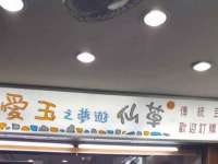 上海喜慕文化传媒有限公司