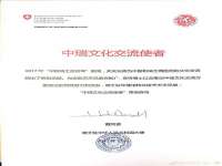 上海喜慕文化传媒有限公司