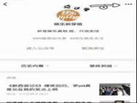 上海喜慕文化传媒有限公司