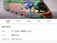 上海喜慕文化传媒有限公司