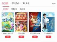 上海喜慕文化传媒有限公司