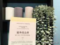 上海喜慕文化传媒有限公司